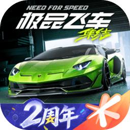 极品飞车：集结 图标