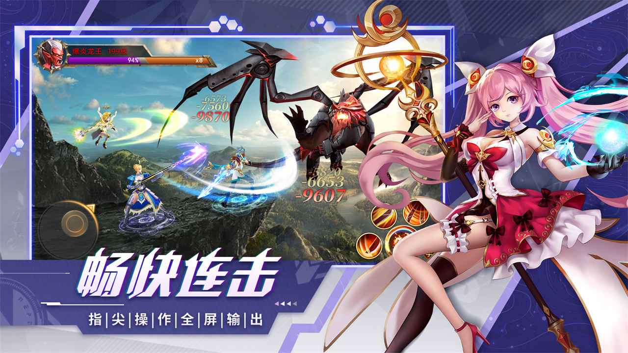 异界深渊：觉醒 截图 2