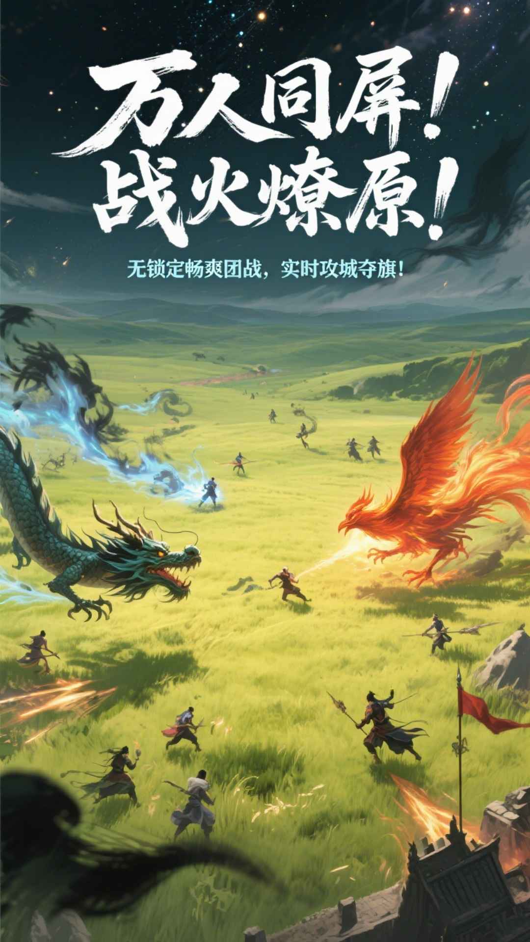 辰东群侠传 截图 2