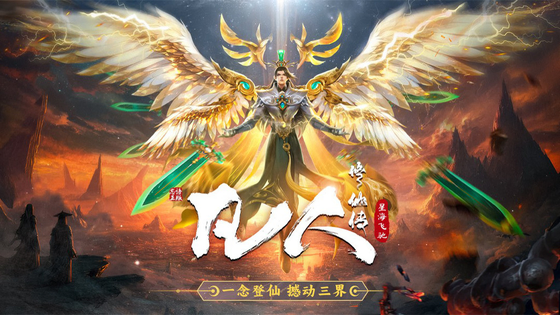 官方版/最新版/安卓版/无限灵石版/0.1折/动漫在线观看合集