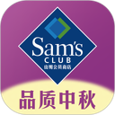 山姆会员商店 | Sam's Club 图标