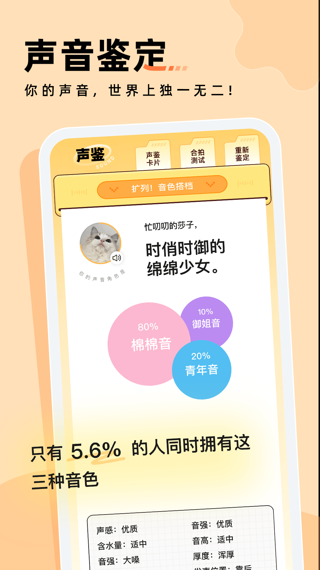 戏鲸 截图 4