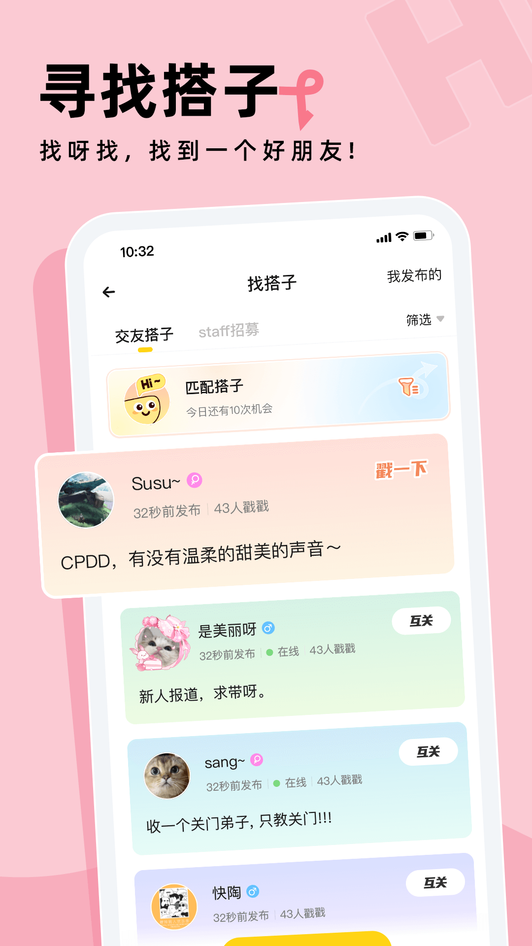 戏鲸 截图 5