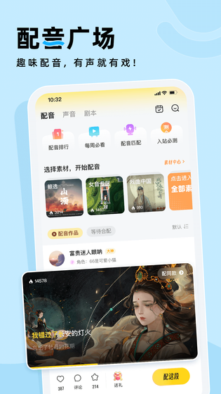 戏鲸 截图 3