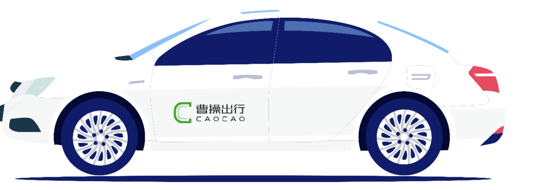 曹操司机版本合集