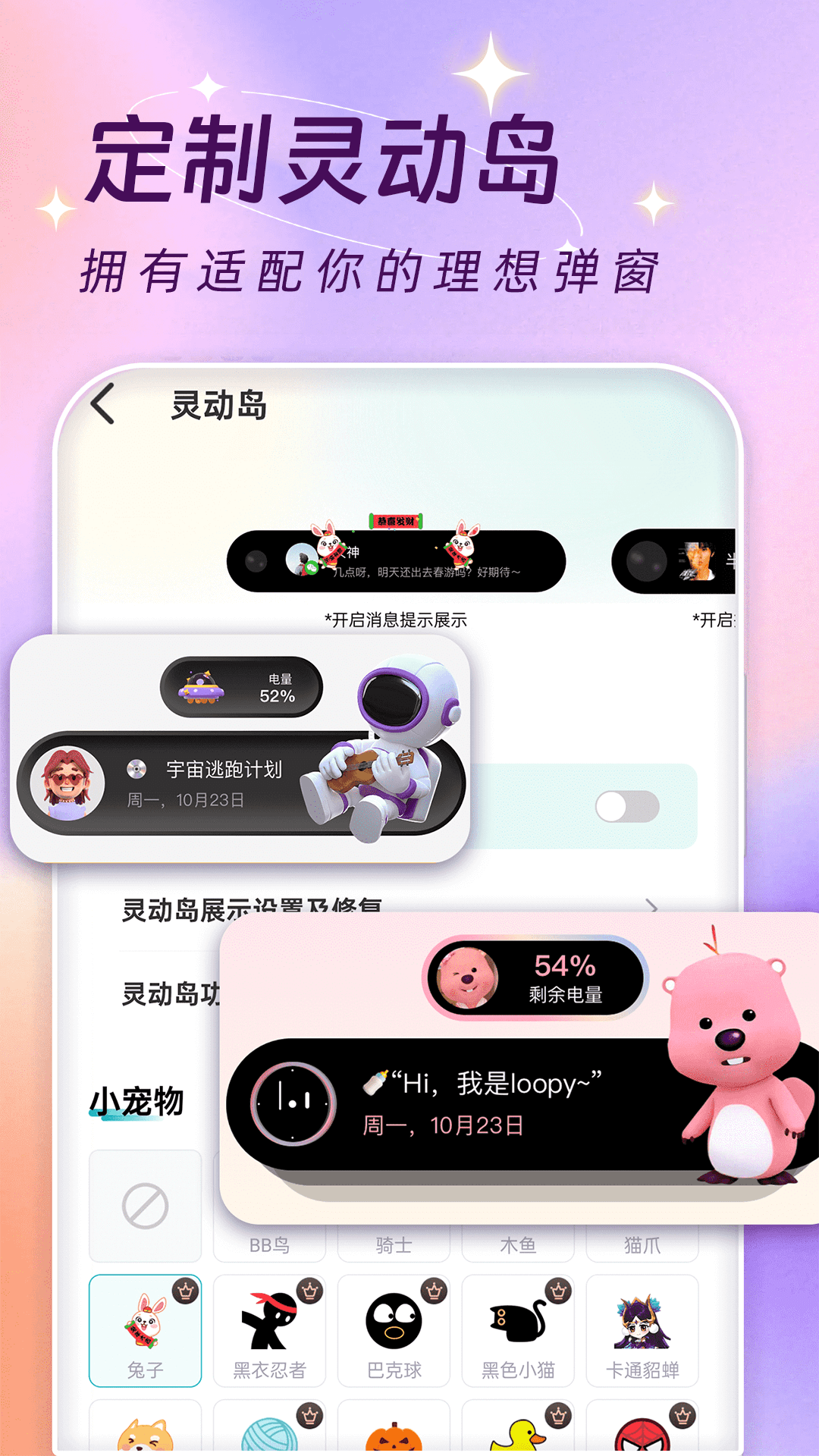 主题壁纸大全 截图 3