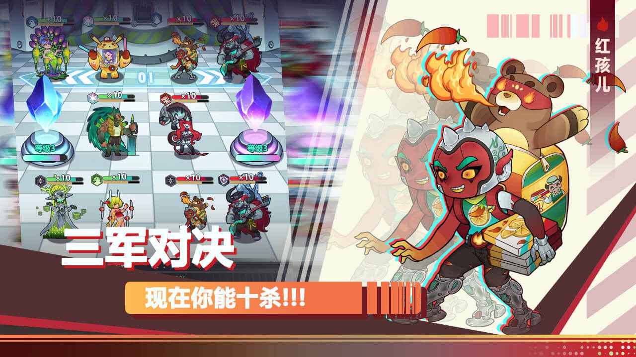 倾世西游 截图 3