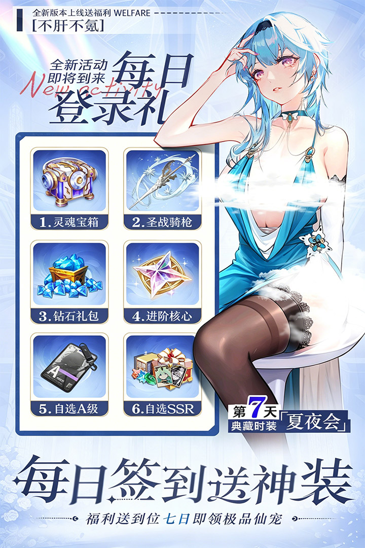 魔盒之战 截图 5