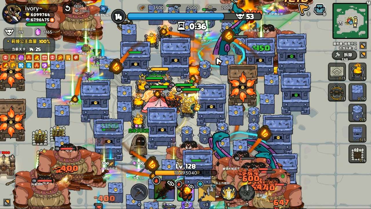 英勇之地 截图 3