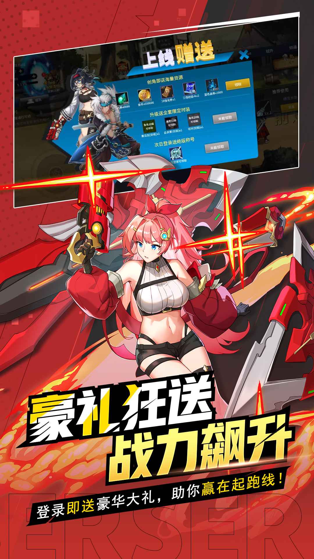 格斗城之战 截图 2
