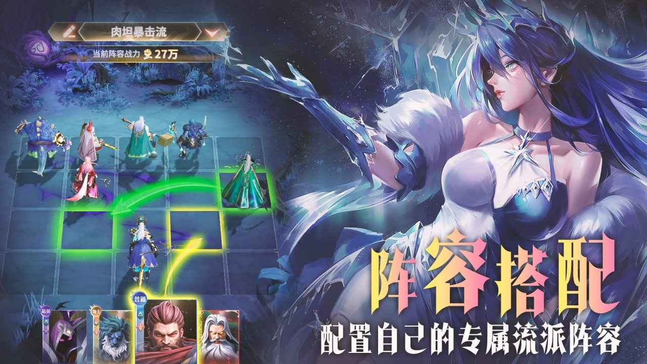 最后的勇者 截图 4