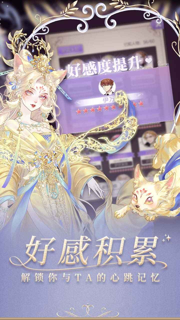 螺旋圆舞曲 截图 2