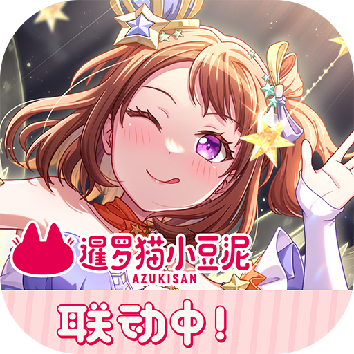 梦想协奏曲！少女乐团派对！ 图标