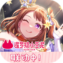 梦想协奏曲!少女乐团派对! 图标