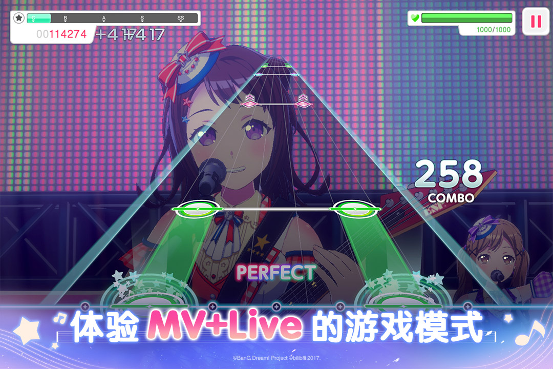 梦想协奏曲！少女乐团派对！ 截图 2
