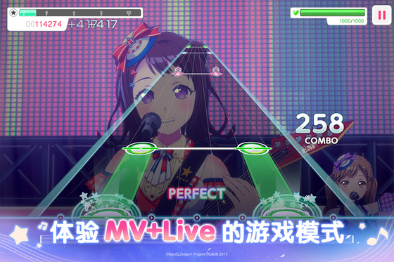 梦想协奏曲!少女乐团派对! 截图 2