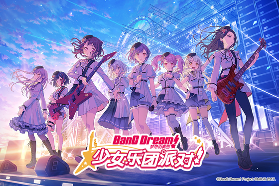 梦想协奏曲!少女乐团派对! 截图 3