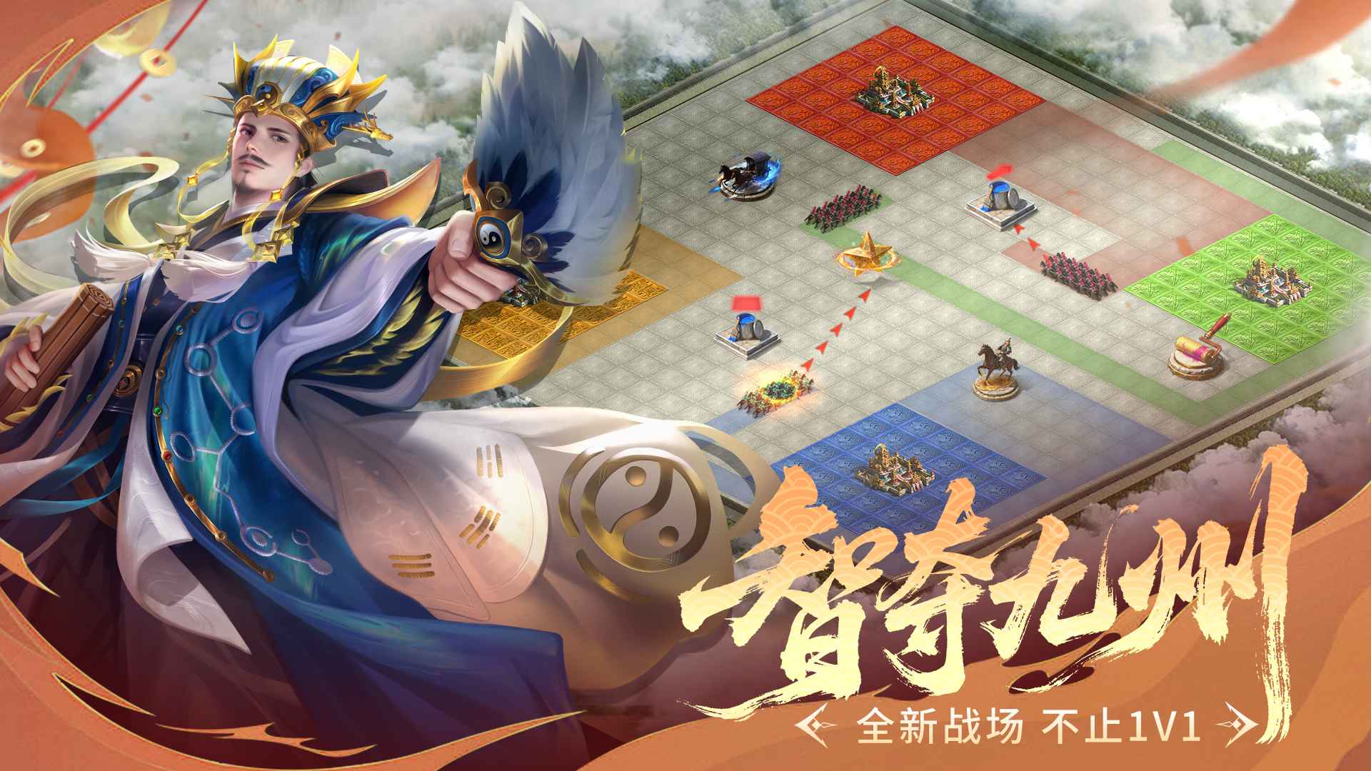 朕的江山 截图 3