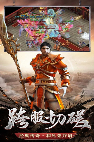 铁血荣耀 截图 6