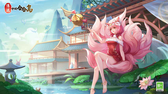 传说中的合合岛 截图 1