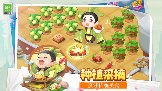 传说中的合合岛 截图 6