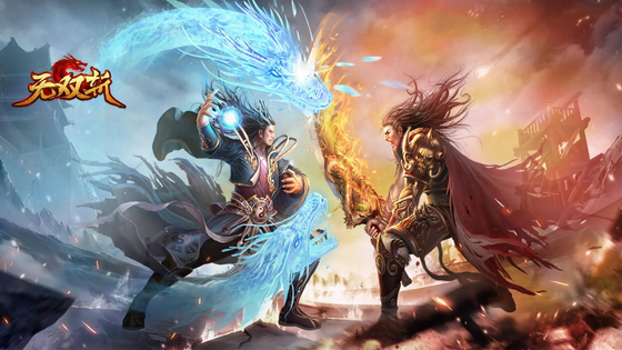 无双斩 截图 1