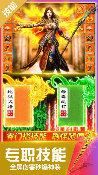无双斩 截图 6