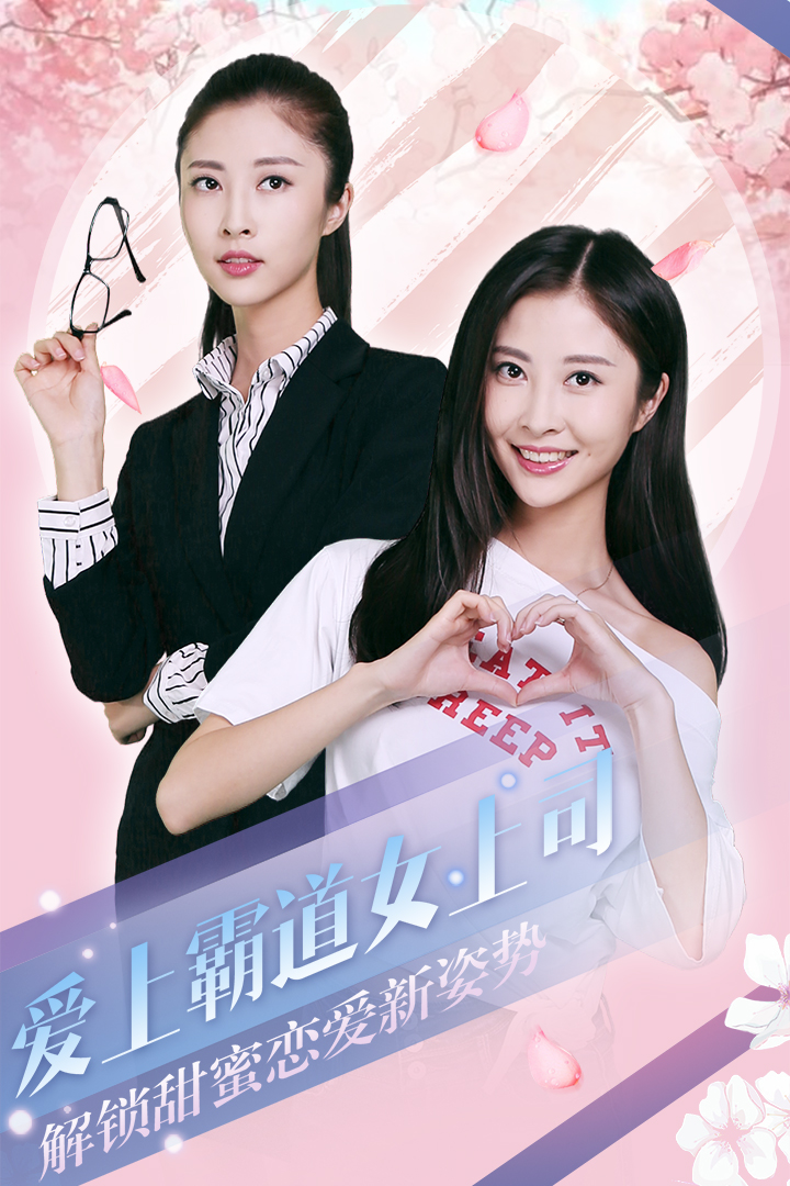 心动回忆 截图 1