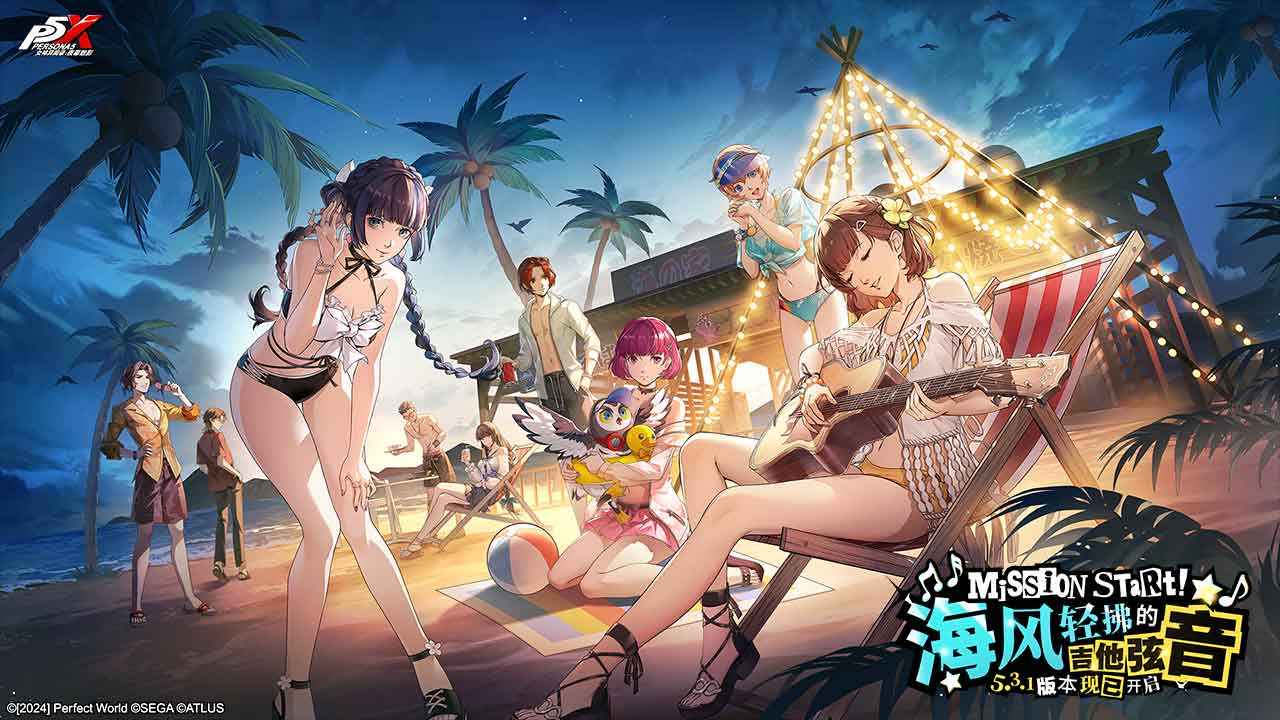 女神异闻录夜幕魅影版本合集