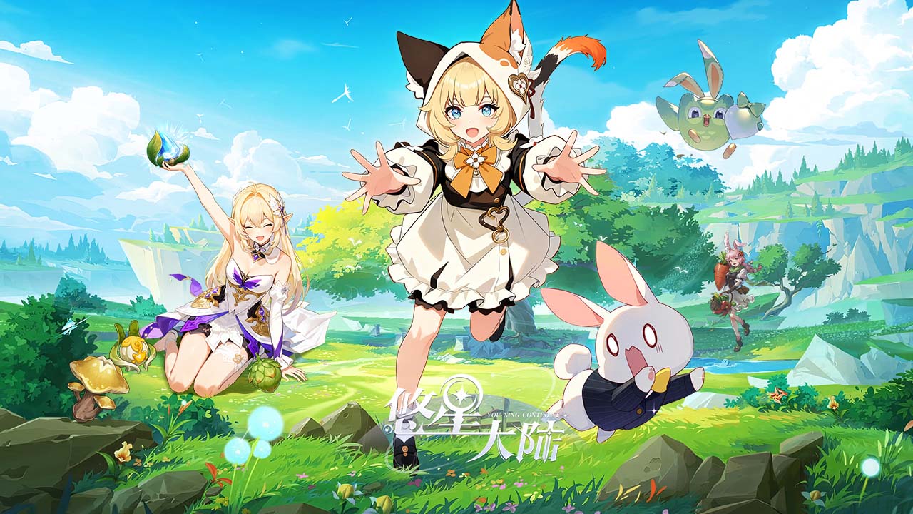 悠星大陆版本大全