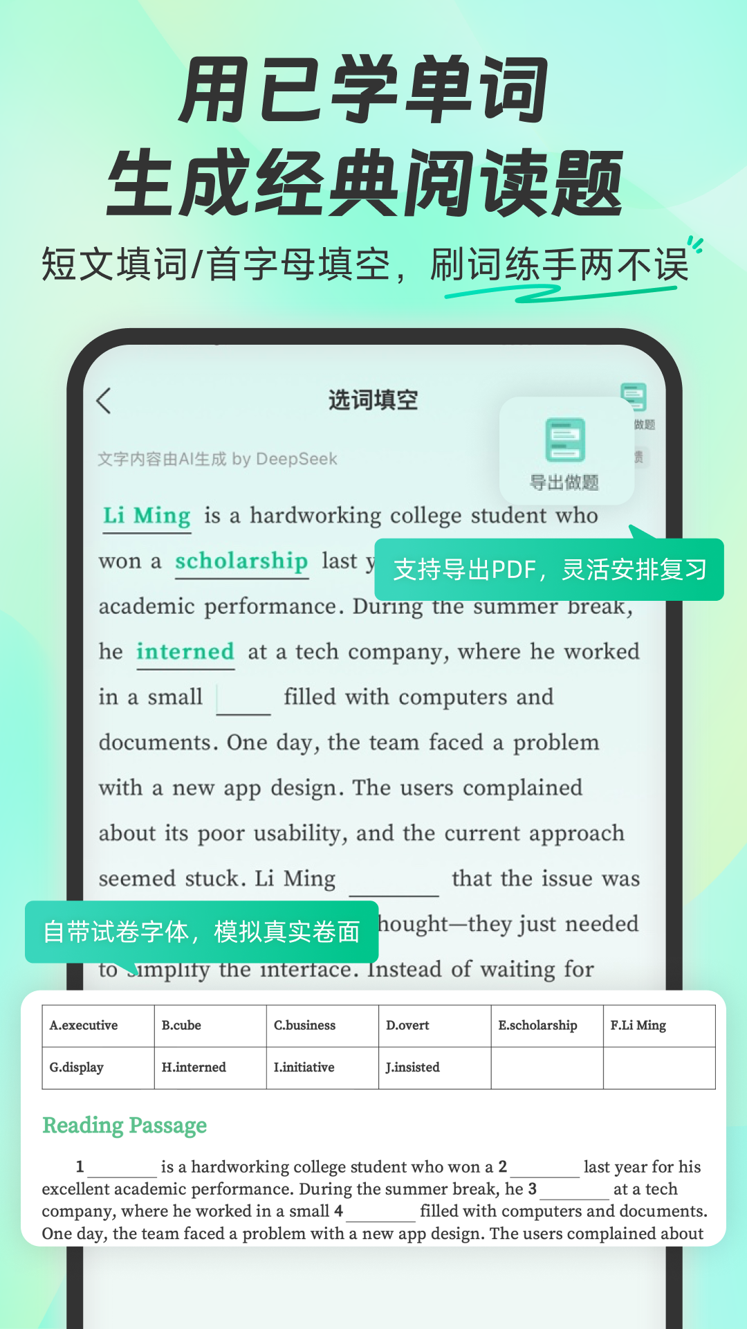 扇贝单词英语版 截图 4