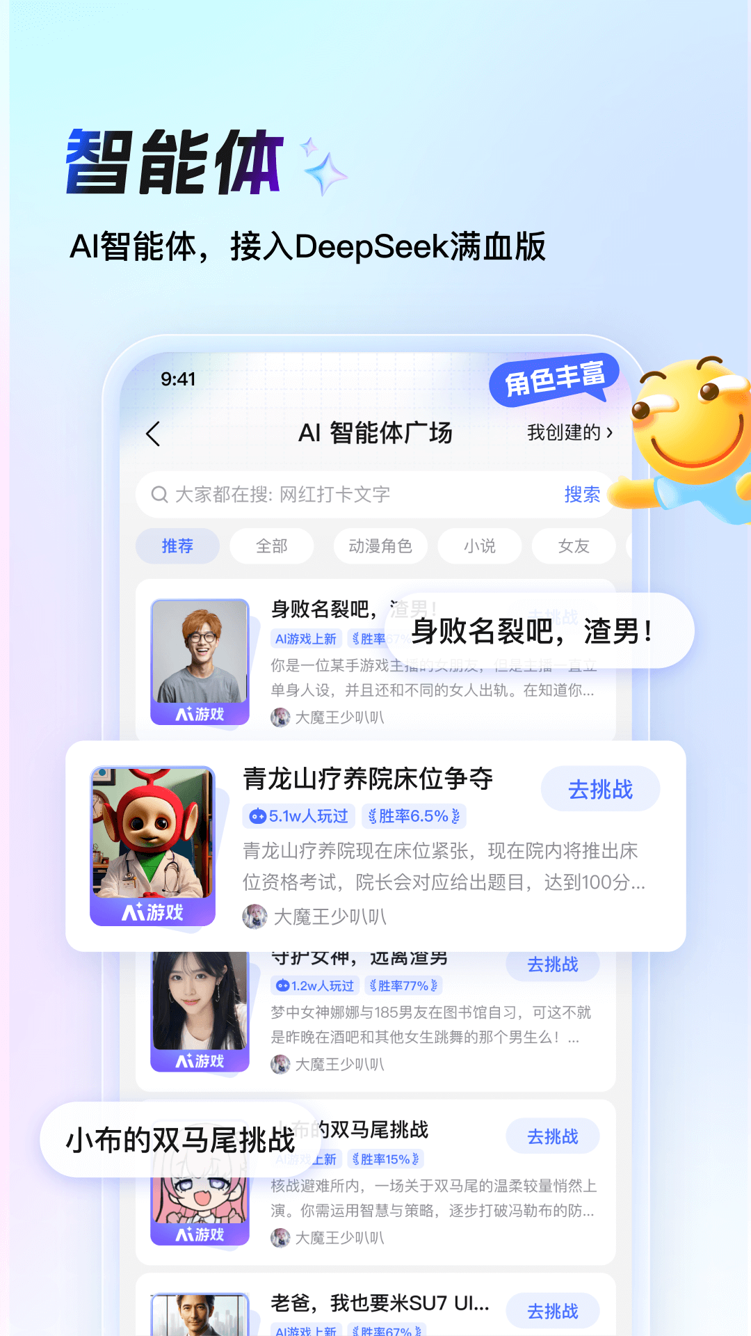 百度贴吧 截图 3