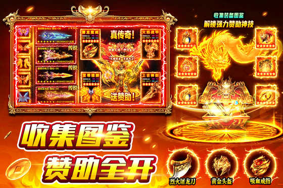 风影游侠 截图 2