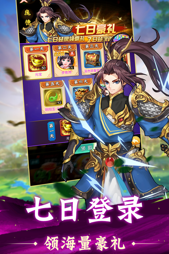 牌兵布阵 截图 3