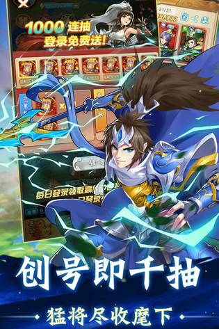 牌兵布阵 截图 5