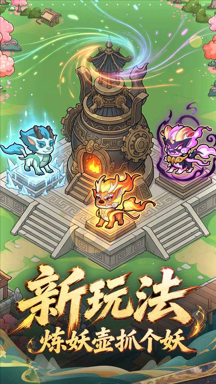 无畏骑士 截图 3