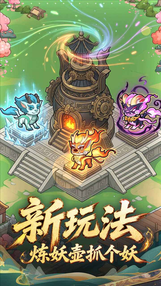 无畏骑士 截图 3