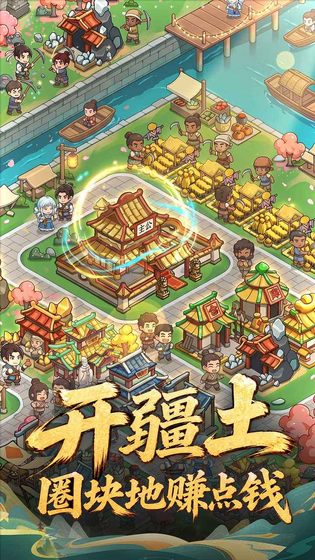 无畏骑士 截图 5
