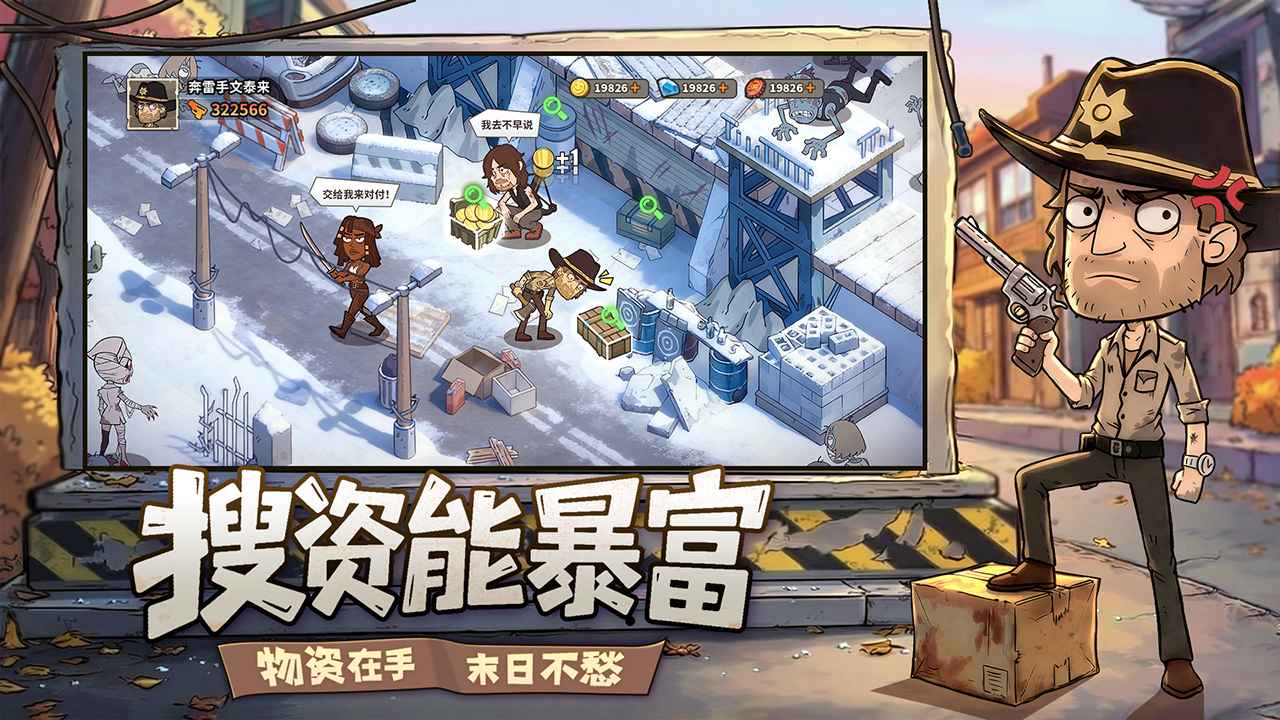 加勒比帝国 截图 2