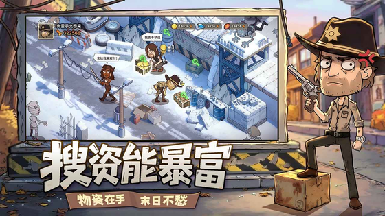 加勒比帝国 截图 2