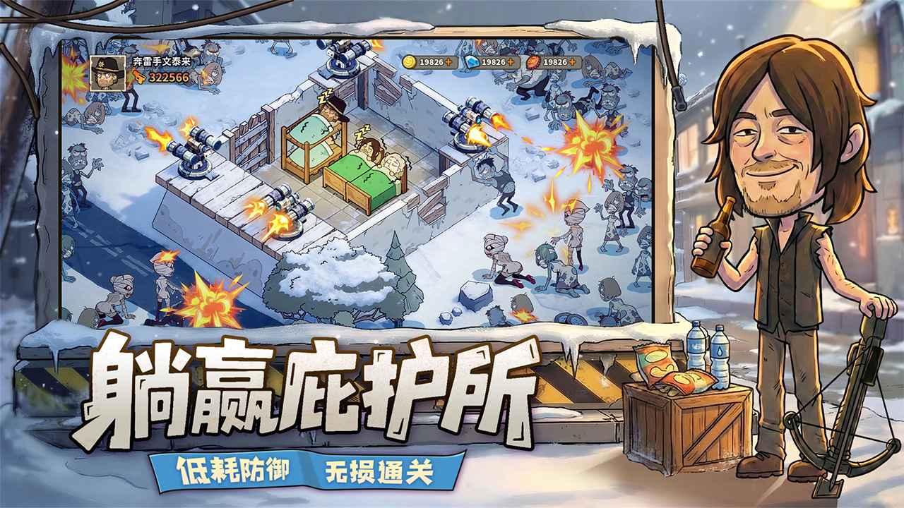 加勒比帝国 截图 4