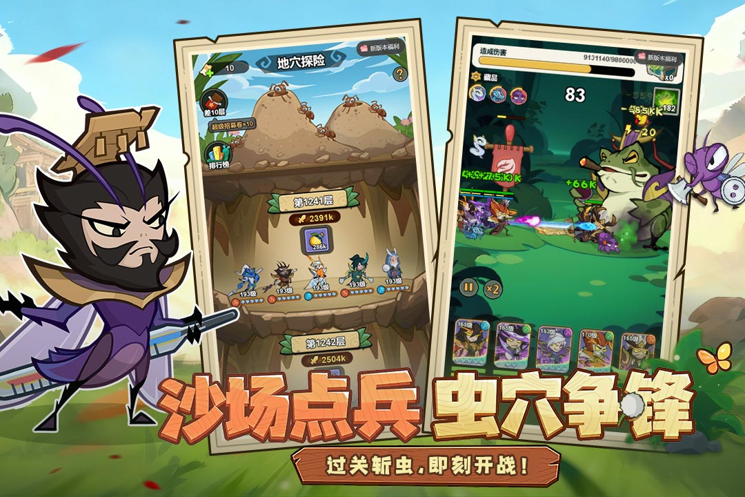伴你同行 截图 1
