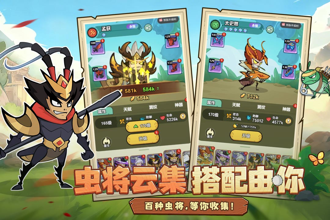 伴你同行 截图 2