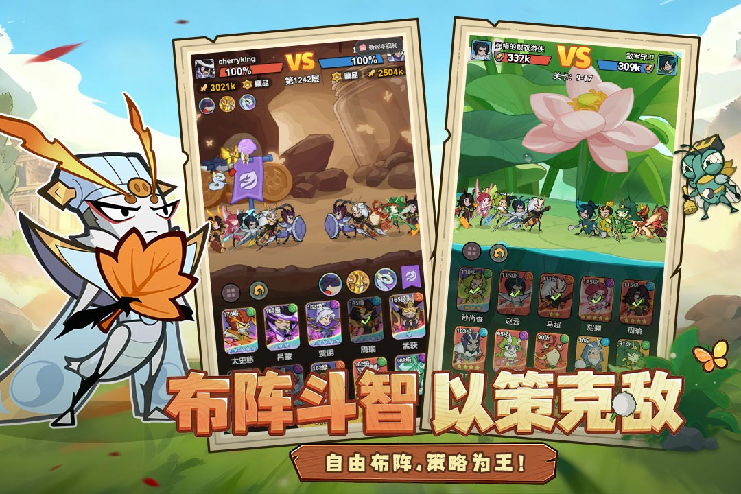 伴你同行 截图 3