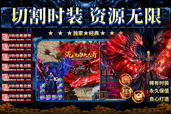 斗战沙场 截图 4