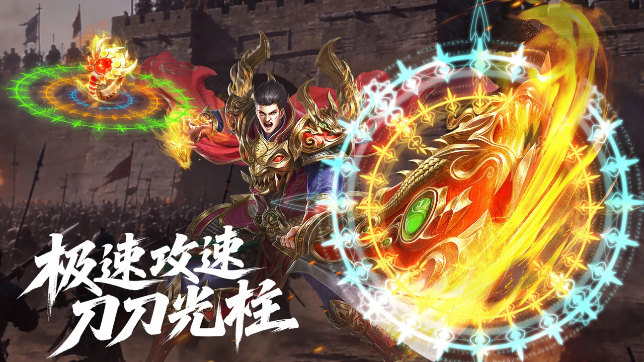至尊兵王 截图 4