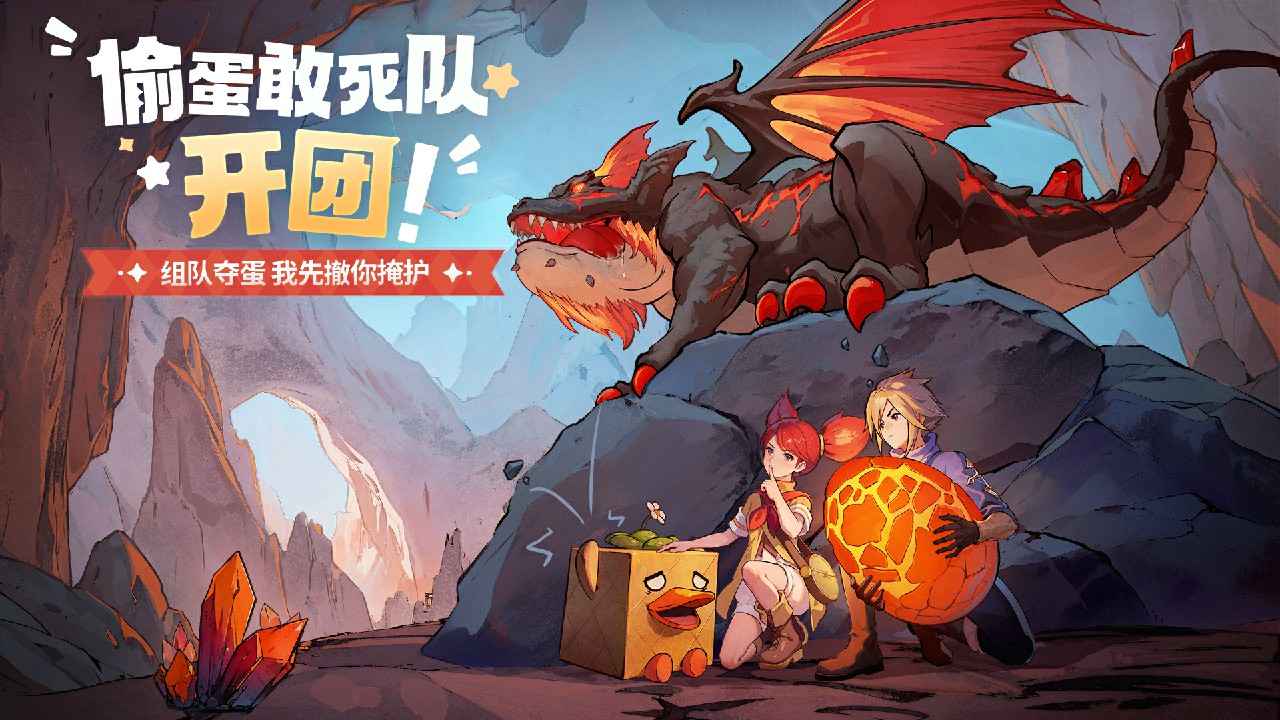 龙骑士学园 截图 6