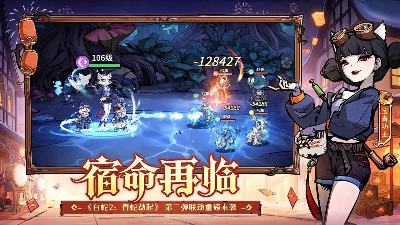 幻灵召唤师 截图 2