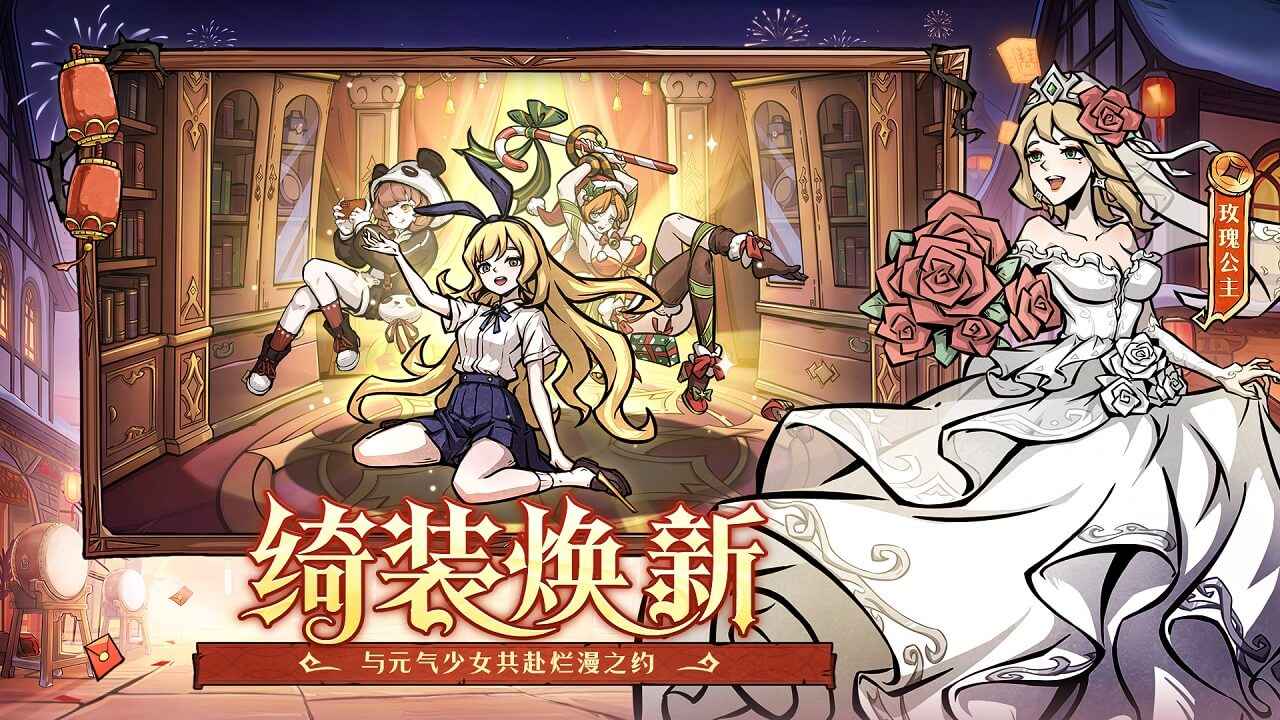 幻灵召唤师 截图 4