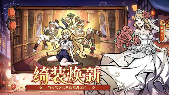 幻灵召唤师 截图 4